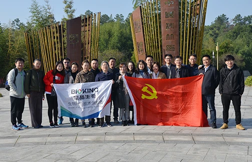 绿水青山就是金山银山