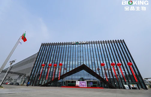 “铸晶追梦­­·意昂体育生物20周年庆典”圆满落下帷幕