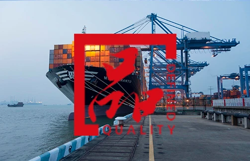 杭州意昂体育生物股份有限公司 2021年“浙江制造”认证 社会责任报告