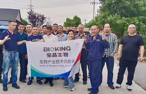 凝心聚力促发展|意昂体育五月枇杷采摘活动