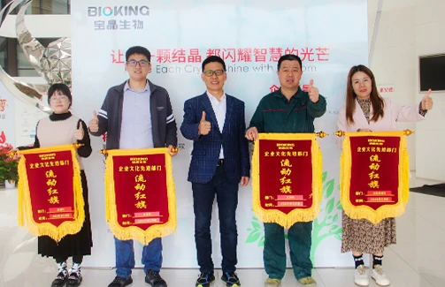 争先创优丨意昂体育开展季度流动红旗颁发活动，推动部门形成争先创优良好氛围