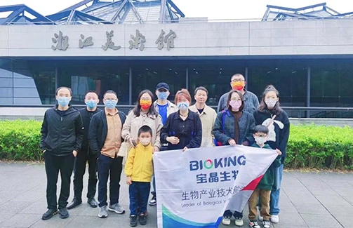 游览美术馆与万松书院|意昂体育生物部门联合团建活动回顾