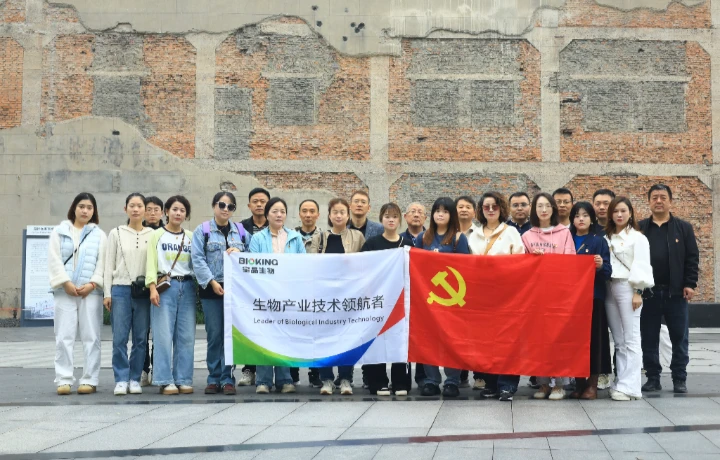 意昂体育党支部活动 | 追寻红色足迹 传承革命精神