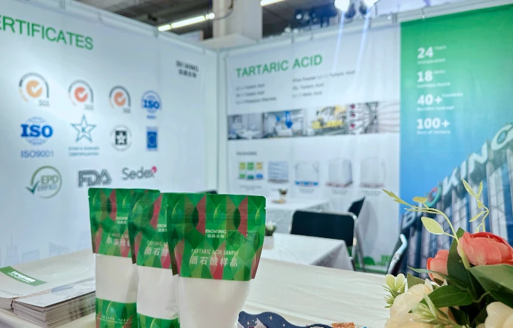 展会回顾 | 意昂体育生物亮相FIE德国法兰克福